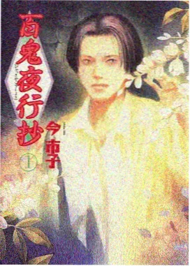 动画修复资讯