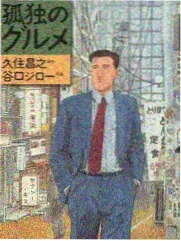 声临其境夜